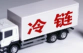 永州-广东双向冷链专线开通 打造湘粤生鲜流通“快车道”