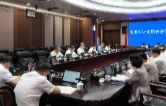 陈竞主持召开长沙市委审计委员会会议