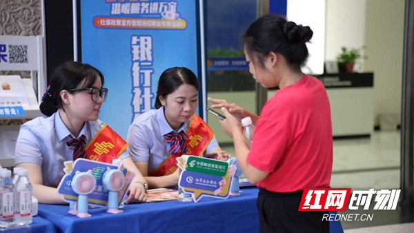 邮储银行湘乡市支行获授“社保服务合作银行”