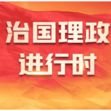 大国外交最前线丨约旦国王九度访华 中约友谊如何续写新篇章？