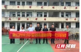 662套优质课桌椅正式“落户”溆浦县双井镇中小学校