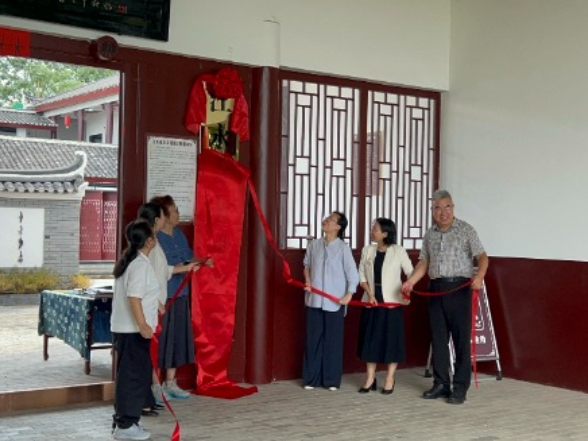 江永女书研究院正式揭牌 非遗瑰宝开启学术活化新篇章