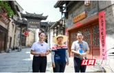 跟着蒙曼游怀化④丨走进洪江古商城，探寻千年商道智慧