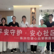 株洲恺德医院医护同心守护糖友神经健康