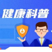 鼠疫风险要了解，野生旱獭摸不得