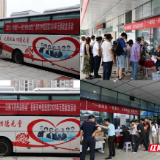 岳阳市中医医院:161位医护,干了同一件“热血”事
