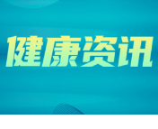 湘雅二医院眼科团队实现眼底疾病无创治疗研究新突破
