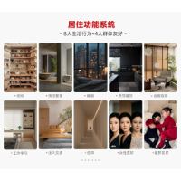 鸿扬家装:30年深耕长沙中高端装修市场,硬控大宅实景落地效果
