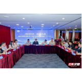 湖南贸促达人湘企出海高管研修“魏源班”(香港站)开班