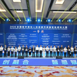 捧回全国一等奖!这款远程胎心监护,让孕妈在家轻松做检查