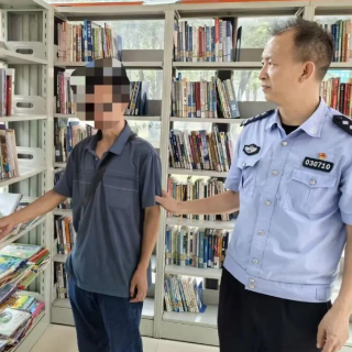 爱书不可窃书!天元公安查处一起书屋盗书案
