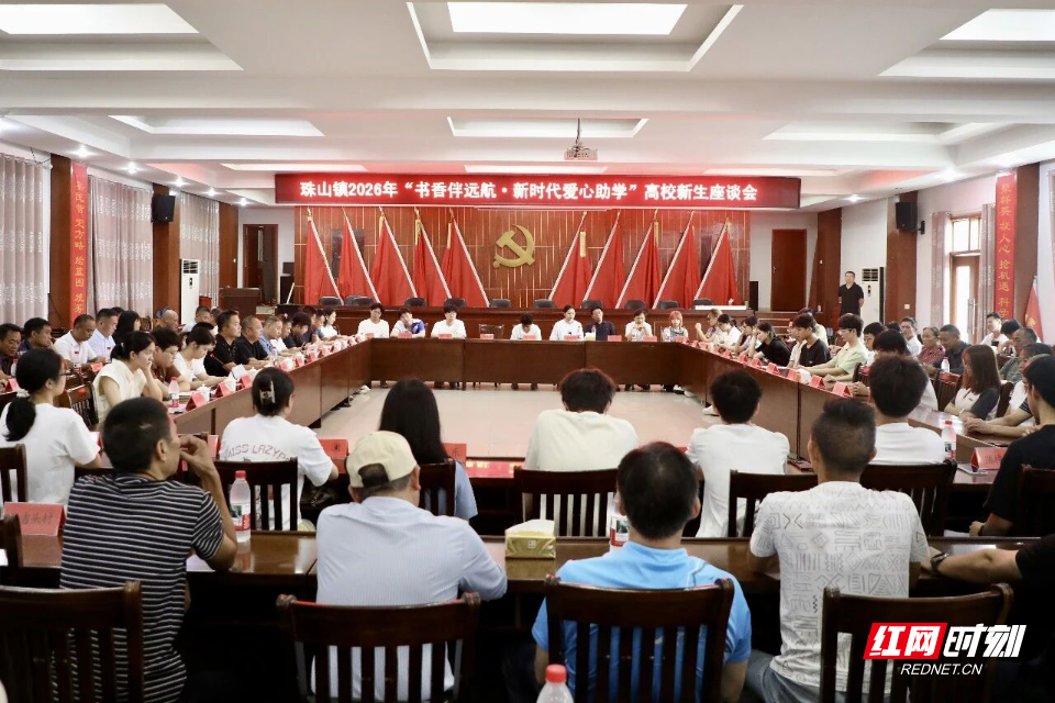 微信图片_2026-08-25_095428_986.jpg