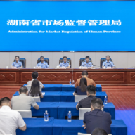 湖南推动重点工业产品由“卷价格”转向“拼质量”,监管服务双管齐下