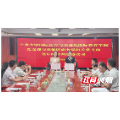 中南大学结对苏仙区探索合作新模式