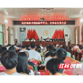 汝城县延寿瑶族乡表彰67名优秀学子