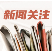长期熬夜为健康“埋雷” 女子淋雨受凉诱发胆囊炎和肝损伤