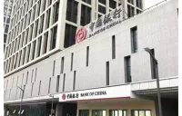 中国银行马栏山支行开展 “织密反诈防护网，守好你我钱袋子”主题活动
