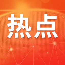购房契税、维修资金可提取！湖南省直公积金新政今起施行