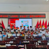 一抹绿意遍三湘！湖南多地开展暑期特色“护苗”课堂，守护少年成长晴空