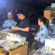 攸县开展秋季校园周边文化市场专项检查