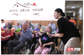 湖南大学 MBA2026 级“一带一路”国际班“老吾老”支队走进养老院