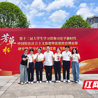 湖南汽车工程职业大学蝉联特等奖！在“新长征”路上跑出青春加速度