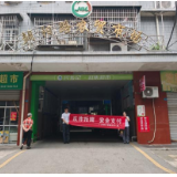 反诈宣传进菜场 守护百姓“钱袋子” 广发银行常德分行走进朝阳路农贸市场