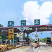 株洲北收费站:“微创新”带来“大成效”