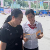 广发银行常德分行走进吾悦广场商圈开展反诈公益宣传