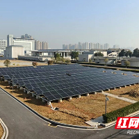 株洲水务集团四水厂及武广加压站分布式光伏项目并网投运
