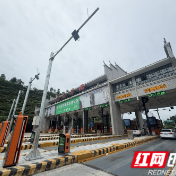 岗亭换代 指尖守护——张家界西收费站的蜕变