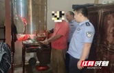 家中现金不翼而飞！邵阳县公安循线追踪抓获盗窃嫌疑人
