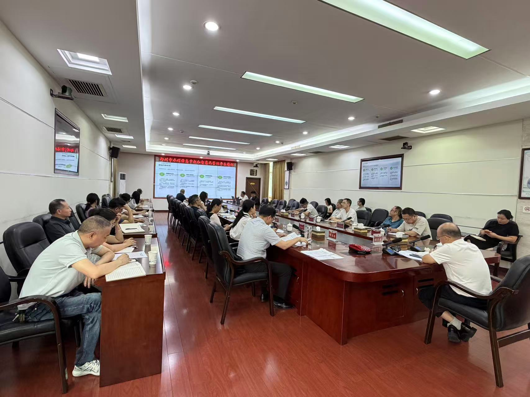 郴州市水利局开展水利信息中枢和智慧化管理平台应用培训