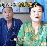 晚期胃癌患者跨省求医 精准综合治疗打通进食难关