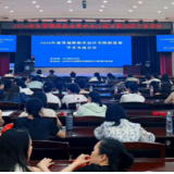 永州市护理学会举办2026年血管通路临床最佳实践新进展学术交流会