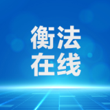 从百万索赔到握手言和:一场医患纠纷的“温情突围”