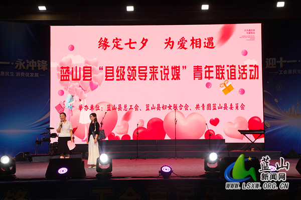 蓝山:工会搭台促消费 多方共赢助发展.jpg
