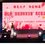 蓝山:工会搭台促消费 多方共赢助发展