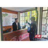 桂东县：清风伴凉夏 铁纪护航康养旅游市场