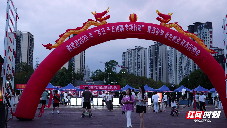 vlcsnap-2026-08-25-15h53m42s333.jpg