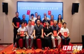 自强筑梦 创享未来 第二届邵阳市残疾人创新创业大赛圆满落幕