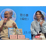 直面霸凌与自我救赎 《失败的我被放上了置物架》新书分享会走进广州