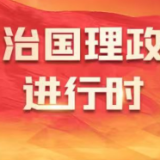 天天学习|创新不问出身
