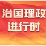 大国外交最前线丨共叙友谊、携手发展 中约元首会谈释放新信号