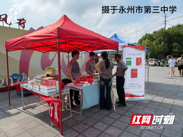 微信图片_20260825200924_213_2.jpg