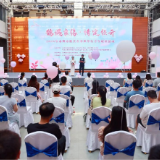 2026年“七夕”永州市机关企事业青年人才联谊活动在永州经开区举行