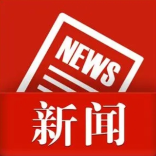 湘潭市动员部署深化扫黑除恶专项斗争