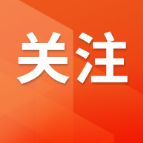湖南钻出我国南方最深地热井 井深3406.8米