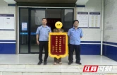 老人微信误转钱款遭拉黑！邵阳县公安火速挽损