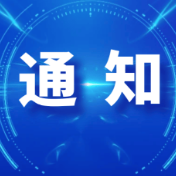 益阳关于解除防汛IV级应急响应的通知